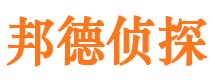 胶南侦探公司